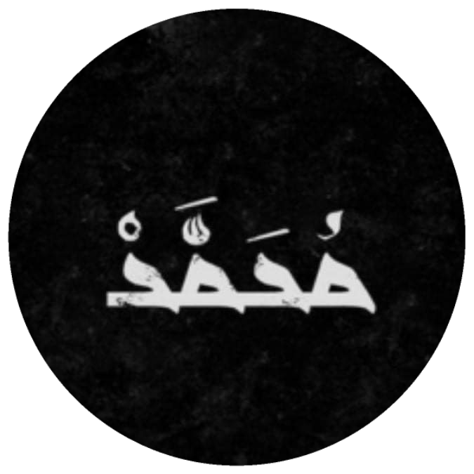 د.محمد الحمادة